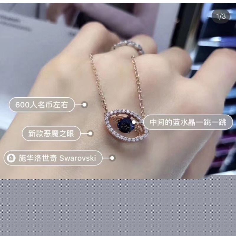 Swarovski Necklaces